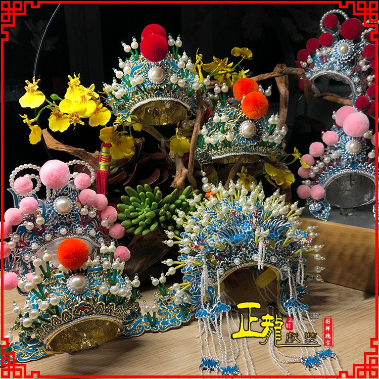 薛城戏曲迷你小盔帽家居办公室玄关桌面装饰