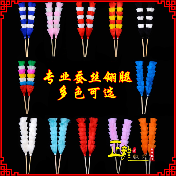 薛城武生紫金冠武旦穆桂英翎座俏花旦 蚕丝翎腿