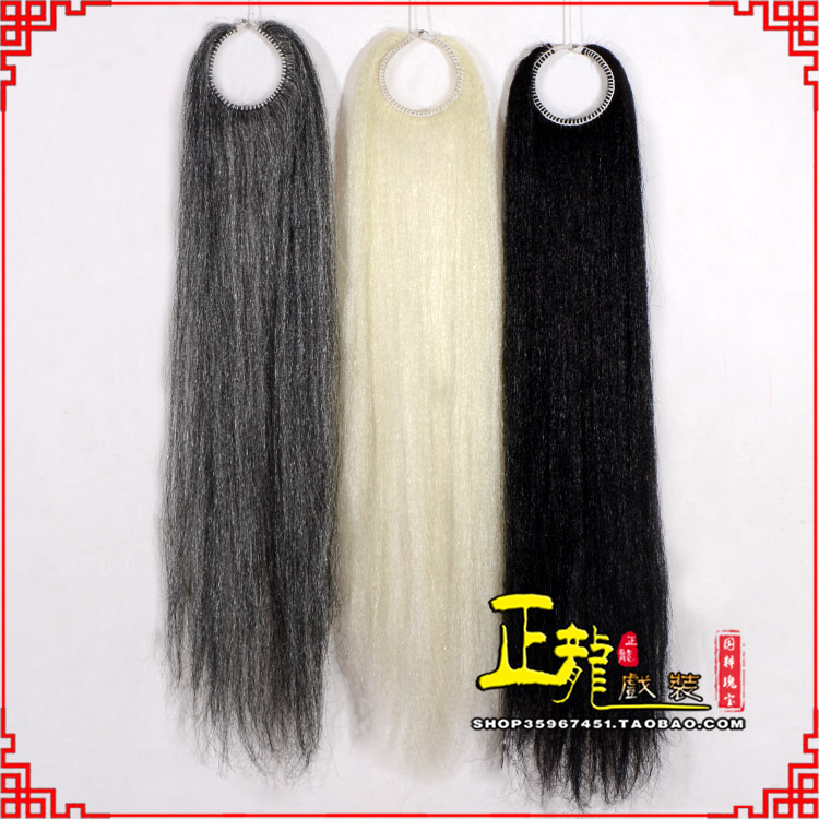 薛城京剧越剧戏曲髯口蓬头假发胡子老旦发揪老旦假发 蓬头