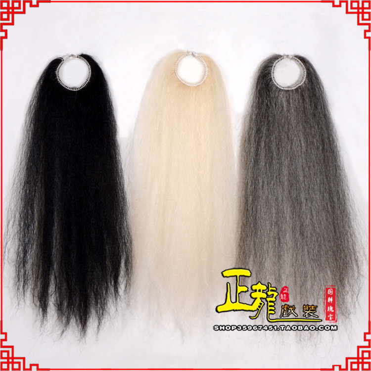 薛城京剧越剧戏曲蓬头假发胡子老旦发揪老旦假发 牛尾蓬头