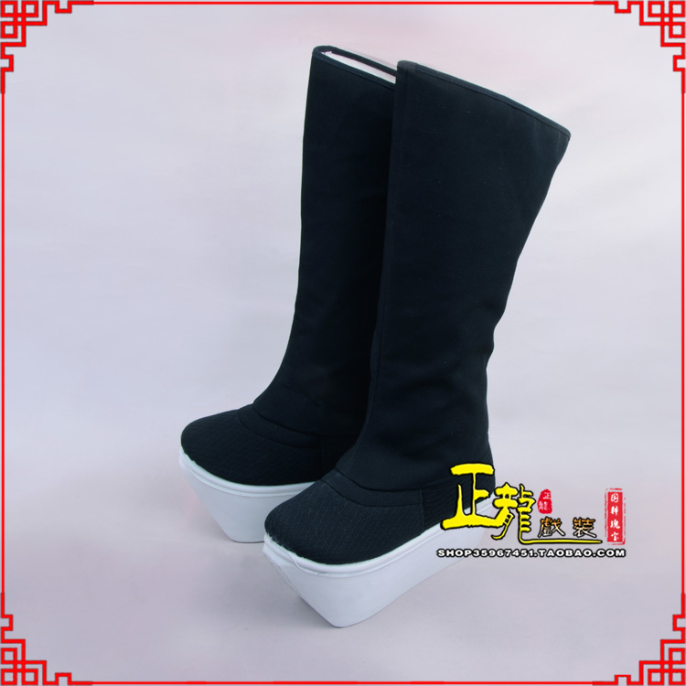 薛城京越剧戏曲戏鞋古代老生男古装靴子朝方 好高靴