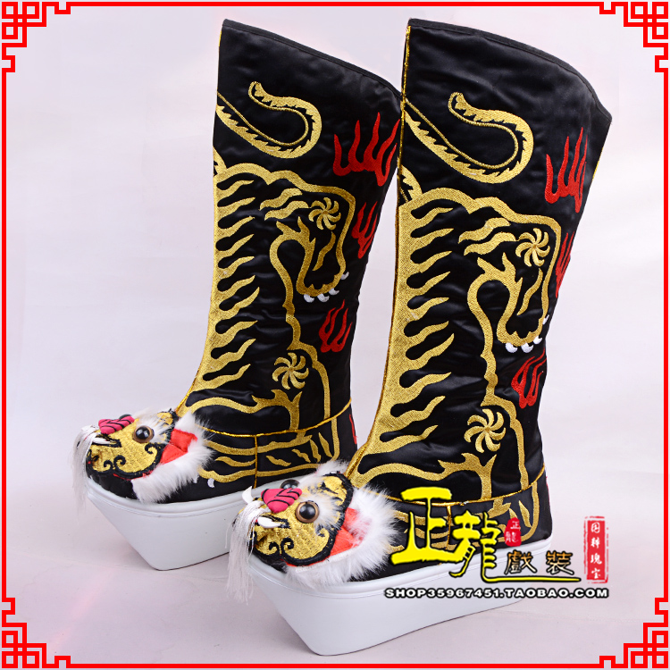 薛城京剧戏曲舞台戏鞋武生靴皇帝靴变脸厚底高筒靴 好虎头靴