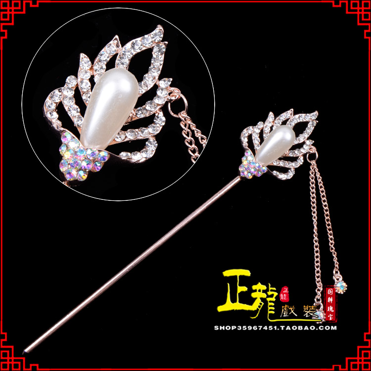 薛城花旦小姐青衣头饰簪子 火焰发簪