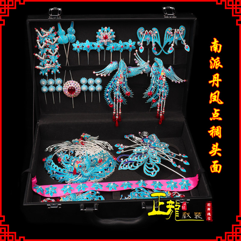 薛城戏曲古装戏剧头饰花旦包头青衣小姐头面 点绸小套头面