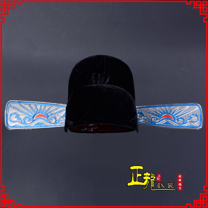 薛城戏曲盔帽用品芝麻官帽县官帽 乌纱帽 素纱帽