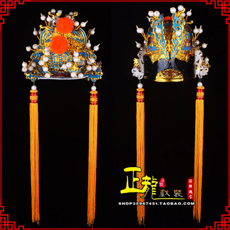 薛城戏曲盔帽舞台演出古装影视皇帝皇上王爷便王帽 皇帽