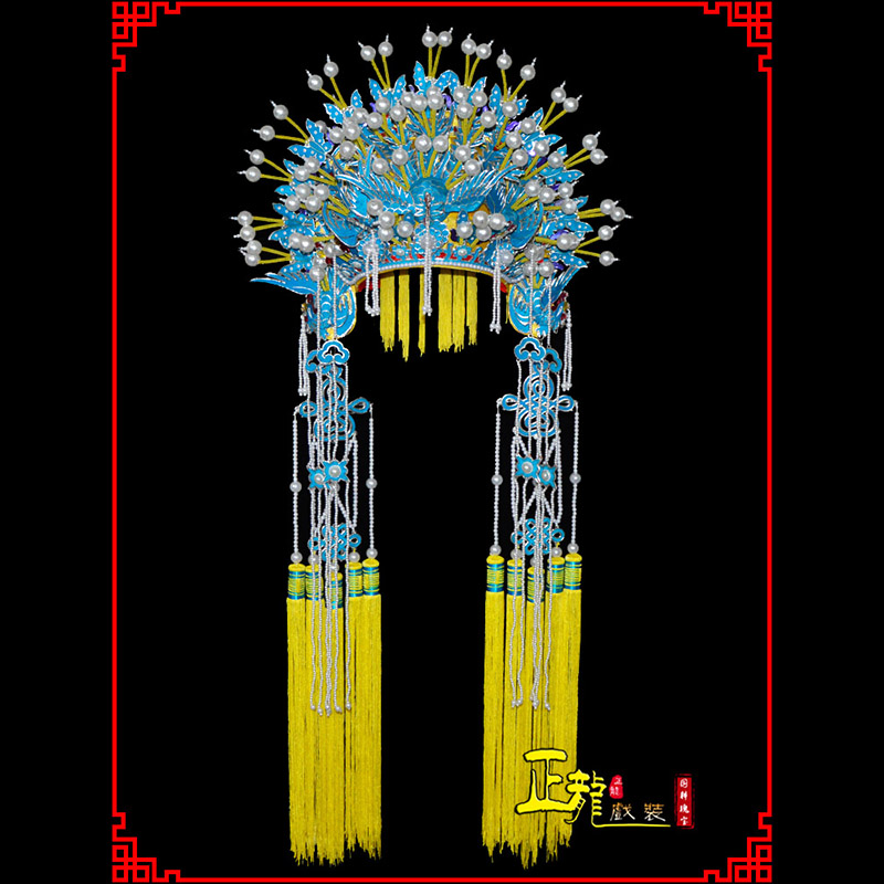 薛城盔帽贵妃醉酒凤冠霞帔新娘头饰 五凤凤冠