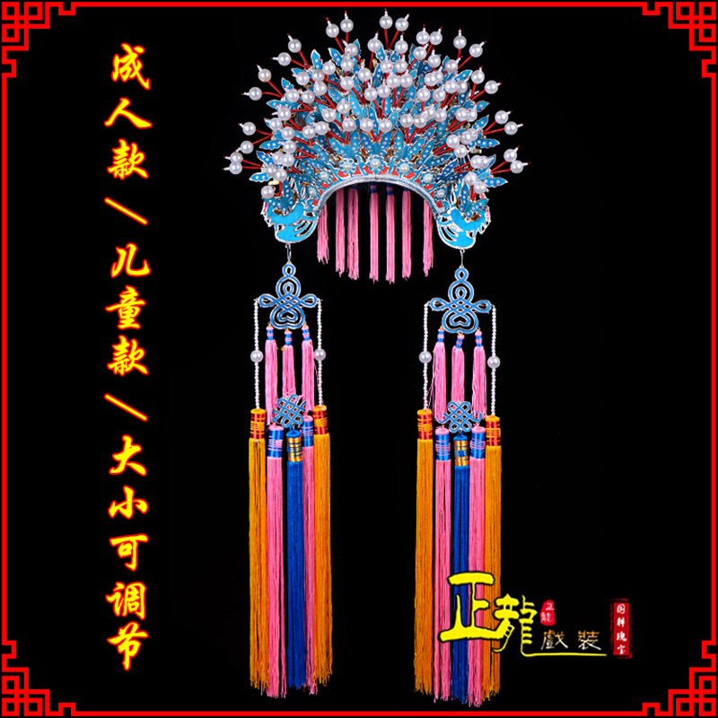 薛城新娘头饰国潮摄影贵妃醉酒 蝴蝶凤冠