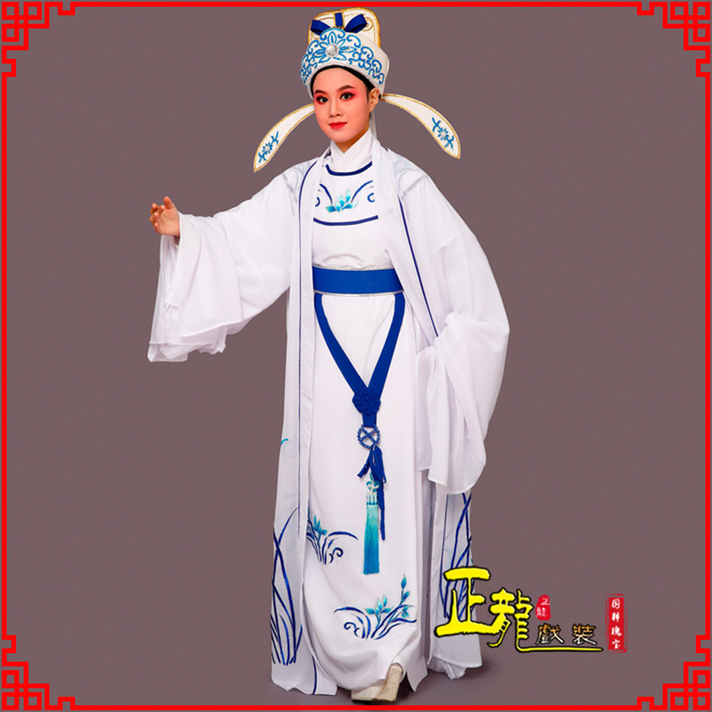 薛城梁祝小生褶子道袍 双件套兰花小生衣