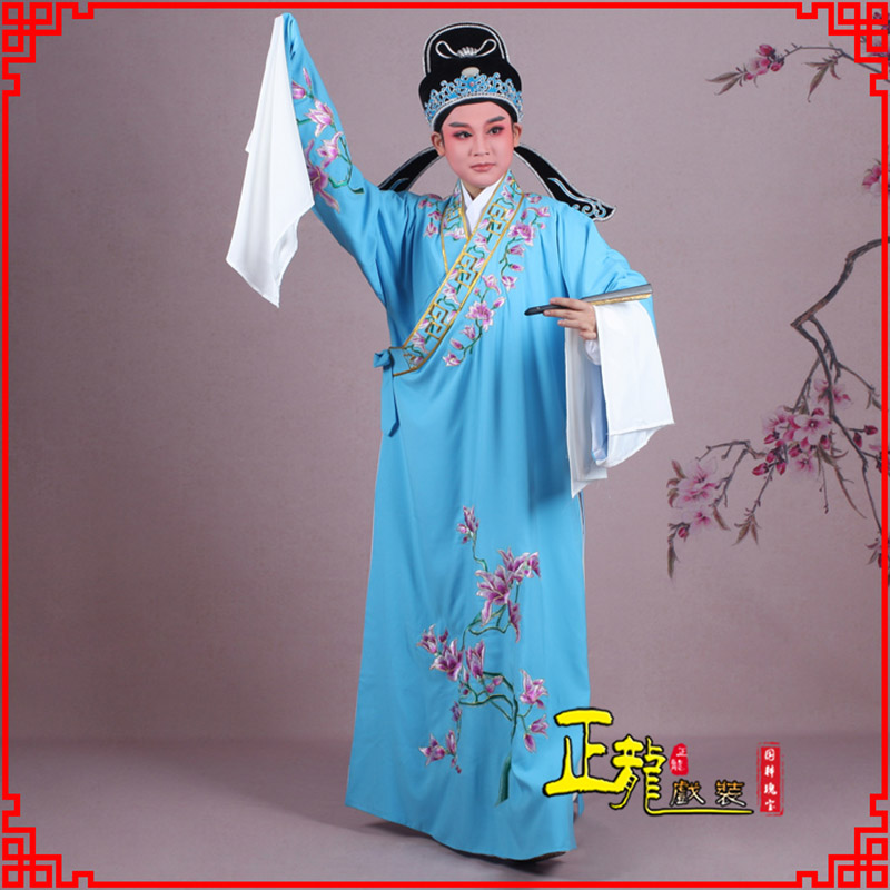 薛城梁祝小生褶子道袍 斜领玉兰花小生衣