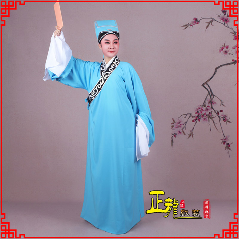 薛城书生褶子才子舞蹈服 草勾素领花小生衣