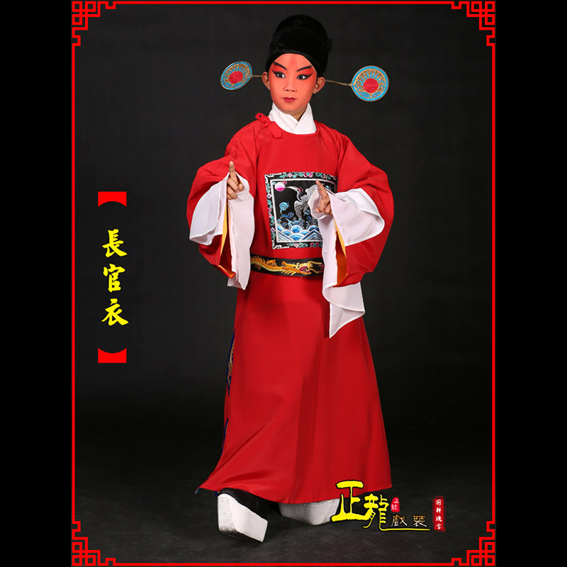 薛城男状元县太爷七品芝麻长官衣