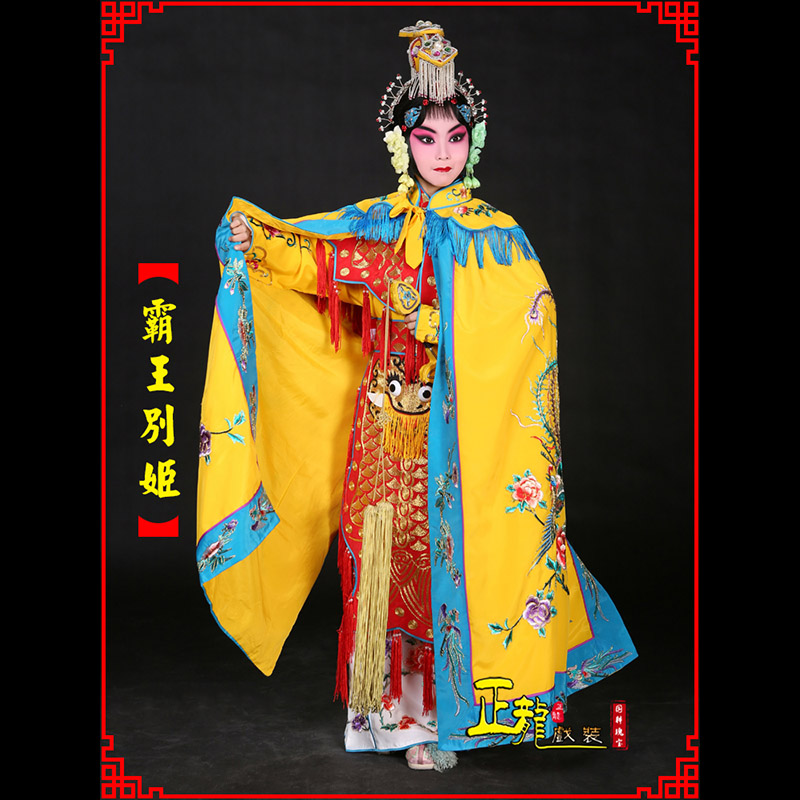 薛城花旦霸王别姬服鱼鳞甲虞姬服