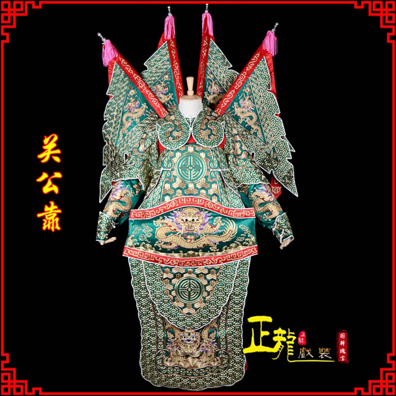 薛城武将关公靠