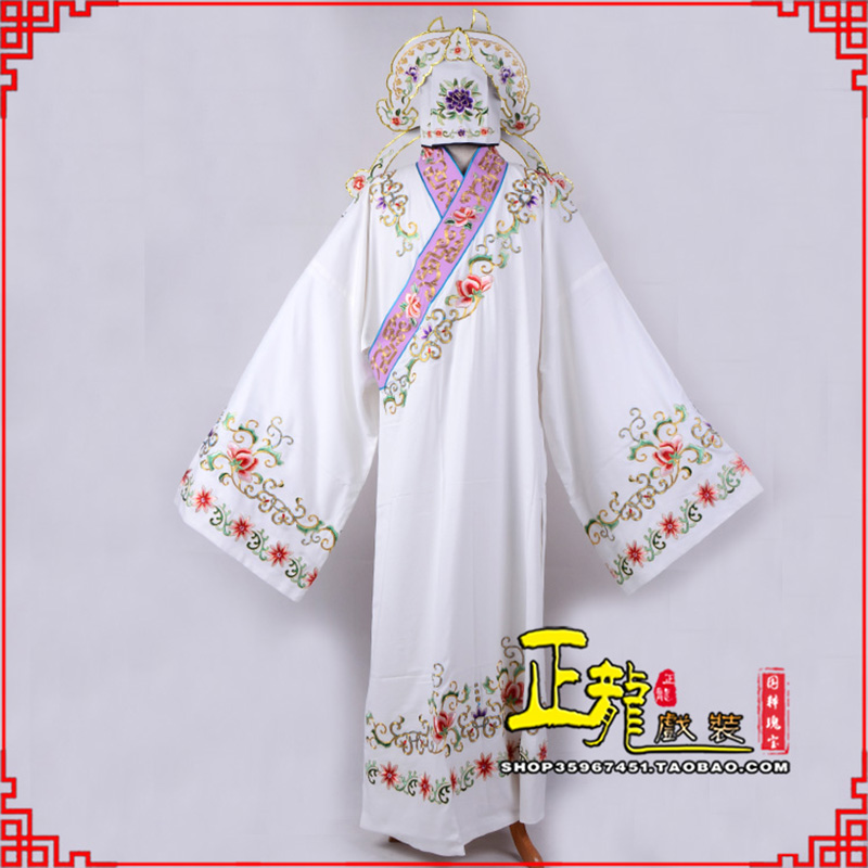 薛城四大才子柳梦梅 牡丹亭小生衣